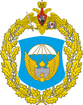 80-летие 106-й гвардейской воздушно-десантной Тульской Краснознамённой ордена Кутузова дивизии.